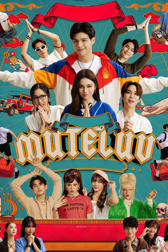 MuTeLuv (2025) poster