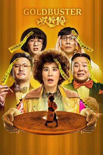 Goldbuster (2017) poster