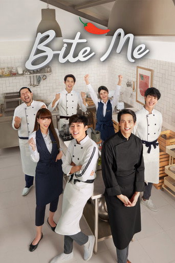 Bite Me (2021) poster
