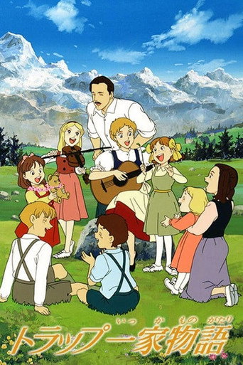 Trapp Family Story (1991) poster