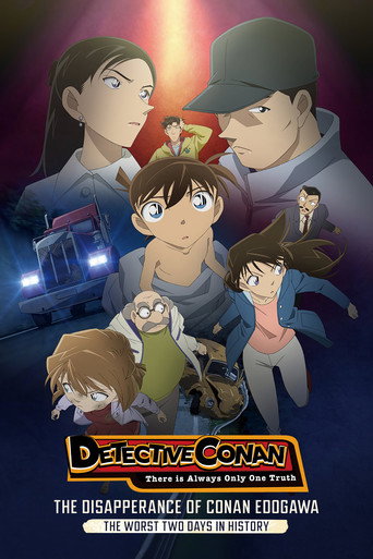 Detective Conan: The Disappearance of Conan Edogawa - The Worst Two Days in History (2015) poster