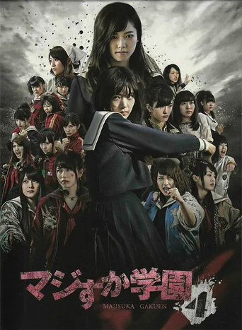 Majisuka Academy (2010) poster