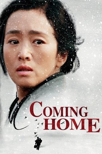 Coming Home (2014) poster