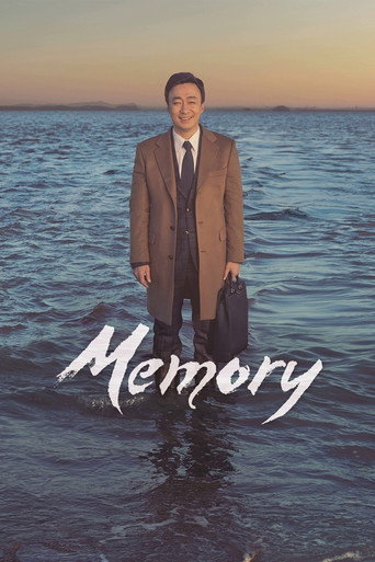 Memory (2016) poster