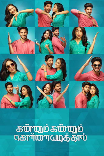 Kannum Kannum Kollaiyadithaal (2020) poster