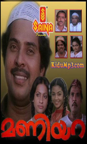 Maniyara (1983) poster