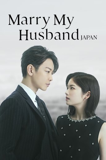 Marry My Husband: Japan (2025) poster