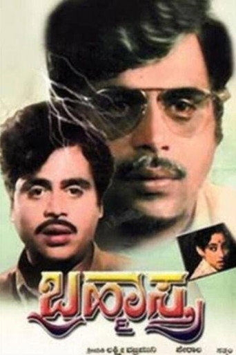 Brahmastra (1986) poster