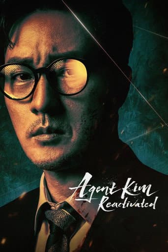 Agent Kim Reactivated (2026) poster
