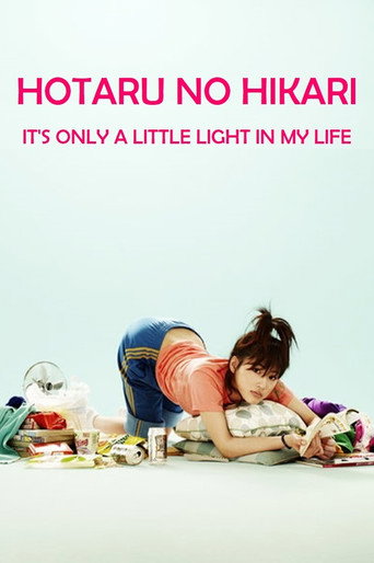 Hotaru no Hikari: It's Only a Little Light in My Life (2007) poster