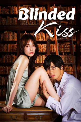Blinded Kiss (2021) poster