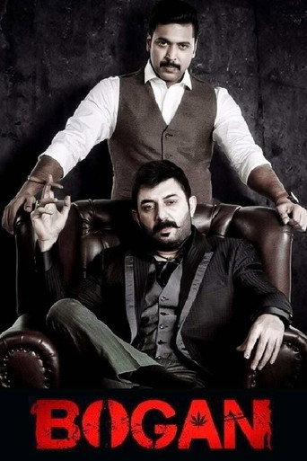 Bogan (2017) poster