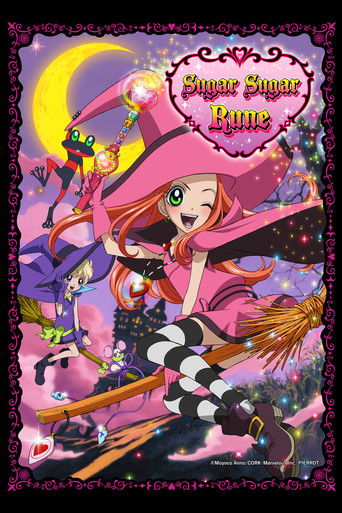 Sugar Sugar Rune (2005) poster