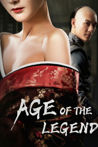 Age of the Legend (2021) poster