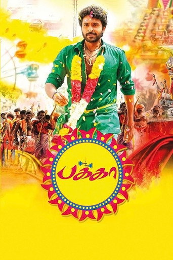 Pakka (2018) poster