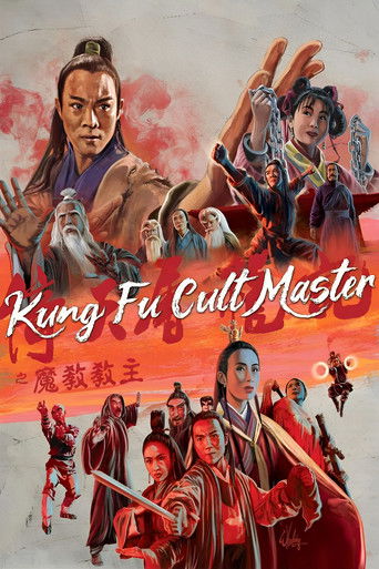 Kung Fu Cult Master (1993) poster