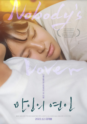 Nobody's Lover (2022) poster
