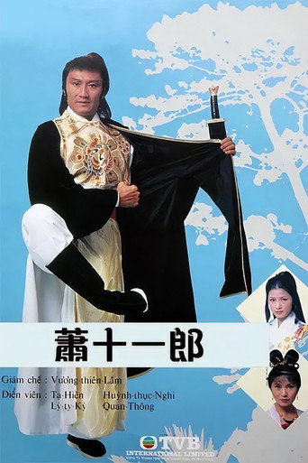 Swordsman Siu Sap Yat Long (1978) poster
