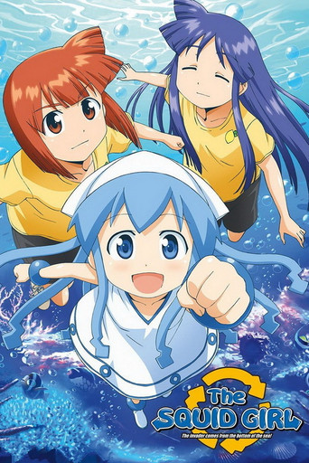 Squid Girl (2010) poster