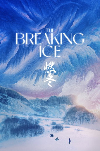 The Breaking Ice (2023) poster