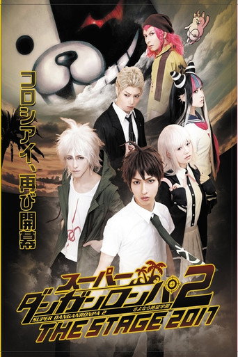 Super Danganronpa 2: Sayonara Zetsubō Gakuen THE STAGE 2017 (2017) poster