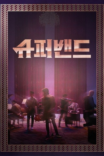 Superband (2019) poster