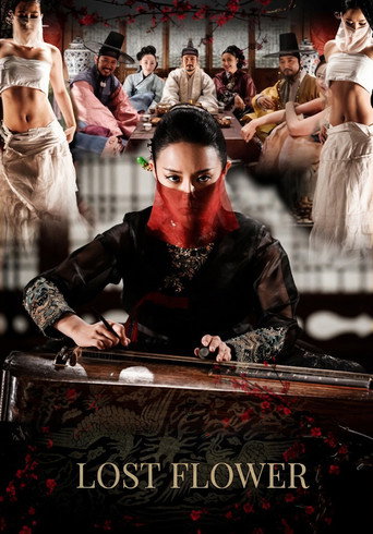 Lost Flower: Eo Woo-dong (2015) poster