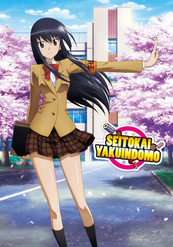 Seitokai Yakuindomo poster
