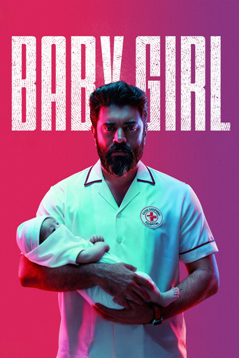 Baby Girl (2026) poster