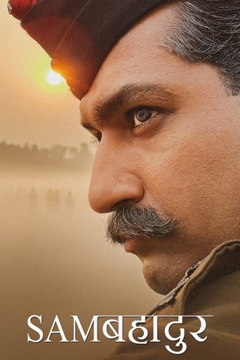 Sam Bahadur (2023) poster