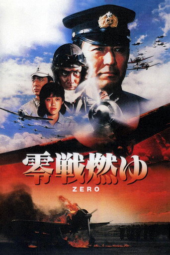Zero (1984) poster