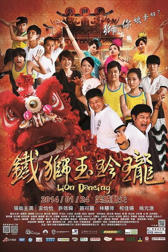 Lion Dancing (2014) poster