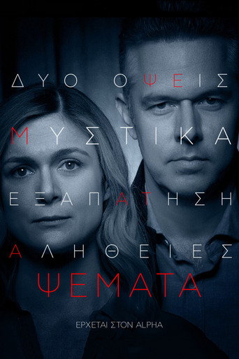 Lies (2022) poster