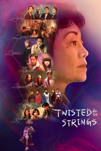 Twisted Strings (2022) poster