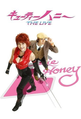 Cutie Honey: The Live (2007) poster