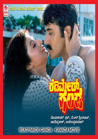 Readymade Ganda (1991) poster
