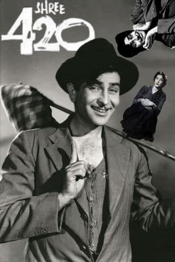 Shree 420 (1955) poster