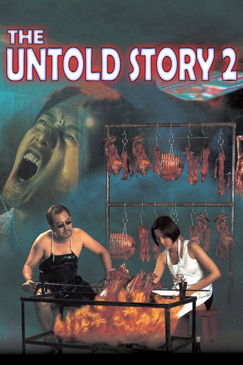 The Untold Story 2 (1998) poster