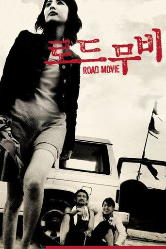 Road Movie (2002) poster