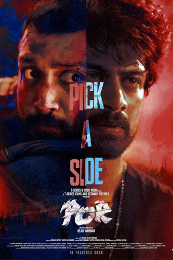 Por (2024) poster