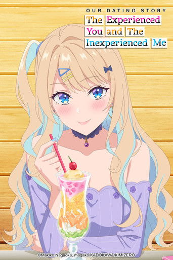 Our Dating Story: The Experienced You and the Inexperienced Me (2023) poster