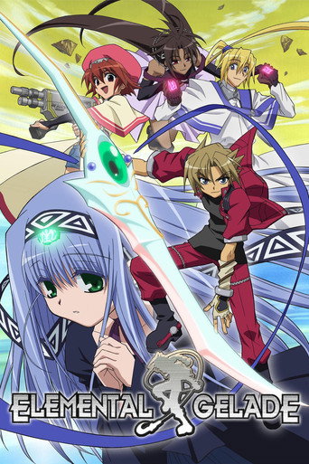 Elemental Gelade (2005) poster