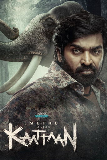 Muthu Alias Kaattaan (2026) poster