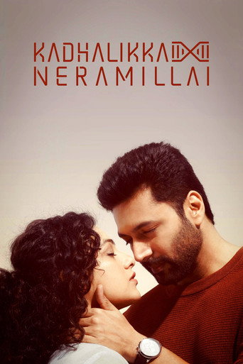 Kadhalikka Neramillai (2025) poster