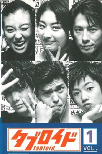 Tabloid (1998) poster