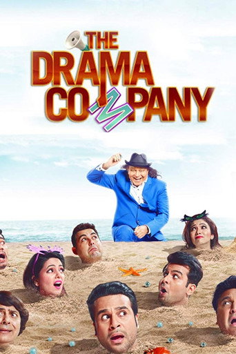 The Drama Company (2017) poster