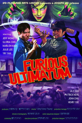 The Righteous Fist (1972) poster