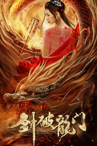 Sword Breaks The Dragon's Gate (2020) poster