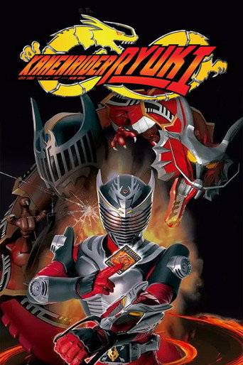 Kamen Rider Ryuki (2002) poster