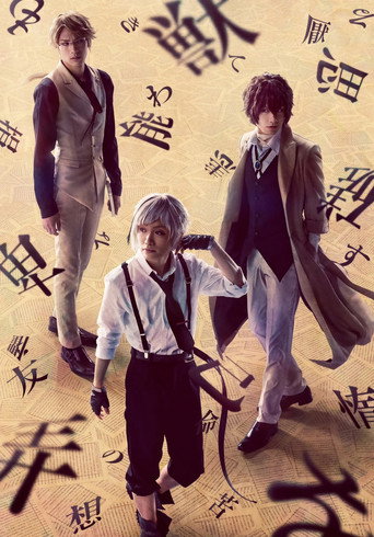 Bungo Stray Dogs on Stage poster